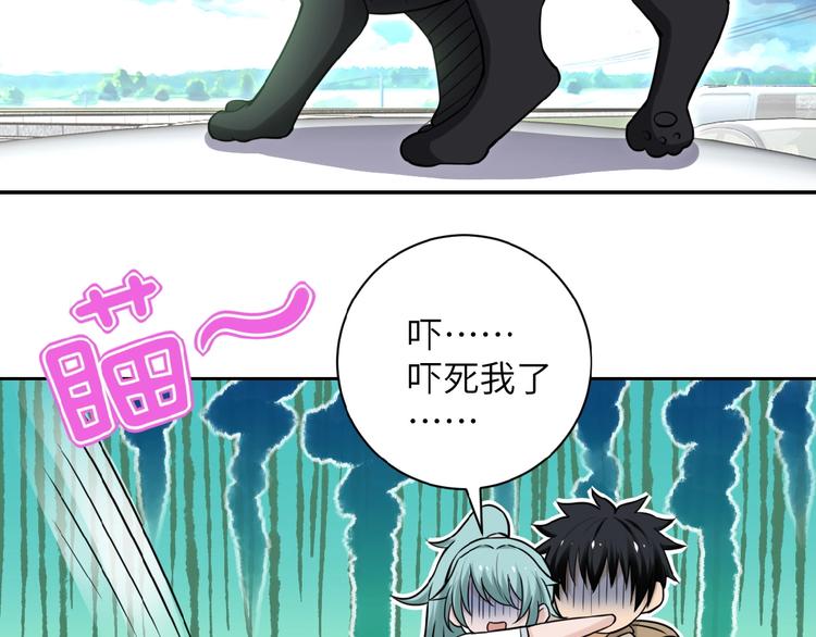 《末世超级系统》漫画最新章节第11话 冷酷免费下拉式在线观看章节第【133】张图片