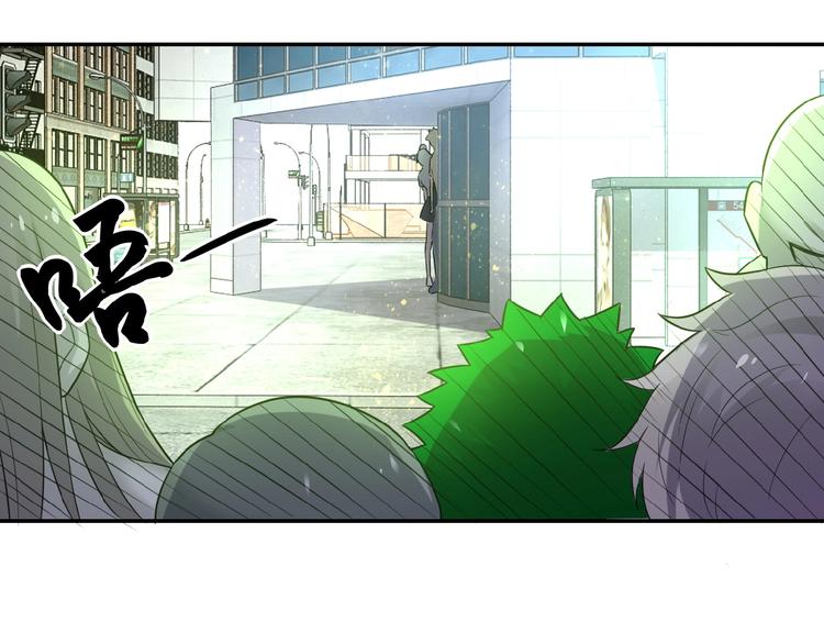 《末世超级系统》漫画最新章节第11话 冷酷免费下拉式在线观看章节第【18】张图片