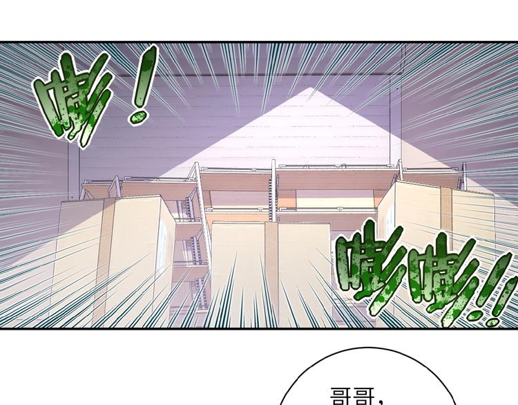 《末世超级系统》漫画最新章节第11话 冷酷免费下拉式在线观看章节第【23】张图片