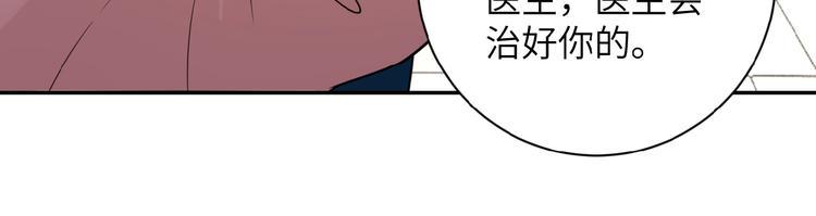 《末世超级系统》漫画最新章节第11话 冷酷免费下拉式在线观看章节第【27】张图片