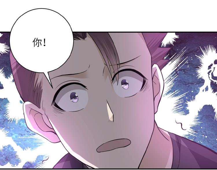 《末世超级系统》漫画最新章节第11话 冷酷免费下拉式在线观看章节第【47】张图片