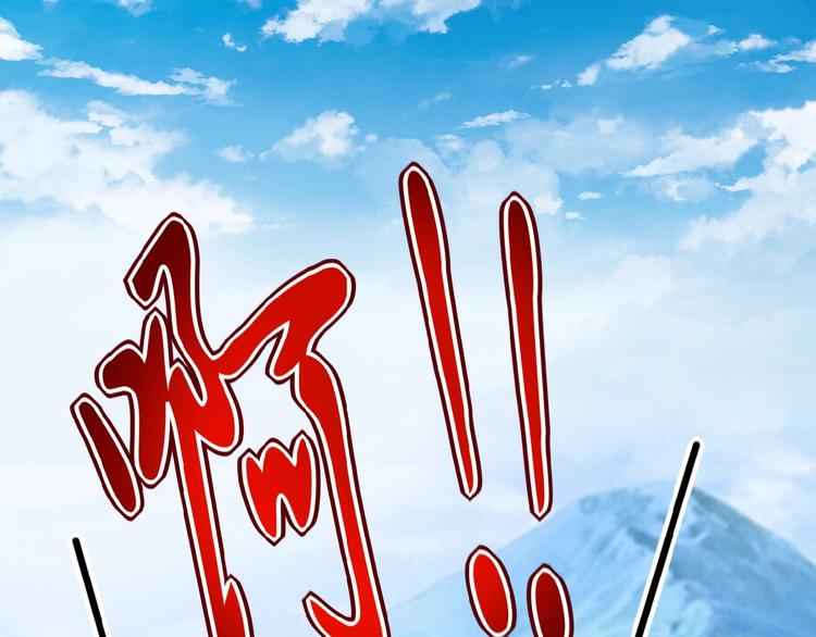 《末世超级系统》漫画最新章节第11话 冷酷免费下拉式在线观看章节第【91】张图片