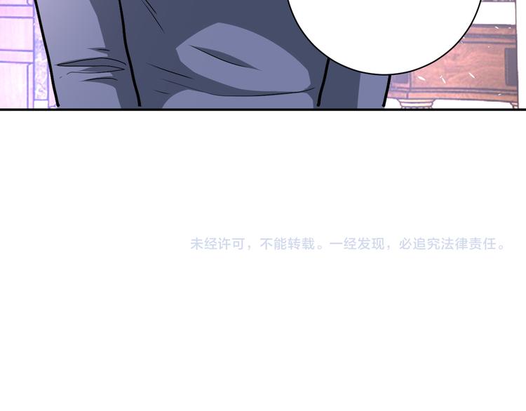 《末世超级系统》漫画最新章节第124话 回家免费下拉式在线观看章节第【106】张图片