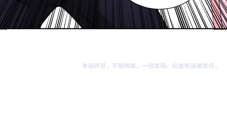 《末世超级系统》漫画最新章节第125话 代理队长免费下拉式在线观看章节第【112】张图片