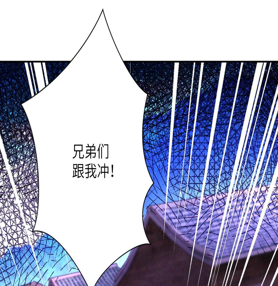 《末世超级系统》漫画最新章节第125话 代理队长免费下拉式在线观看章节第【26】张图片