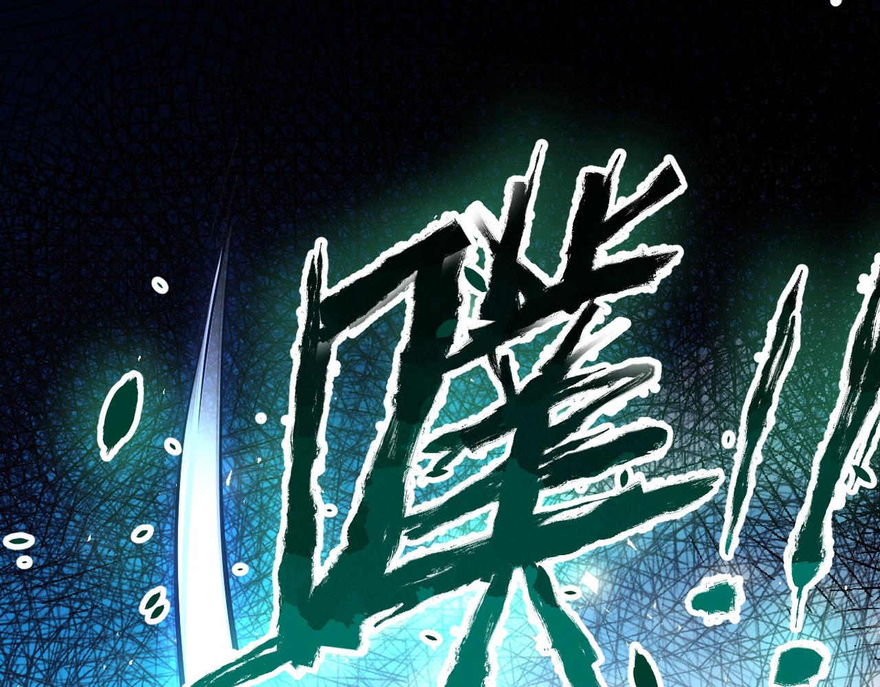 《末世超级系统》漫画最新章节第125话 代理队长免费下拉式在线观看章节第【40】张图片