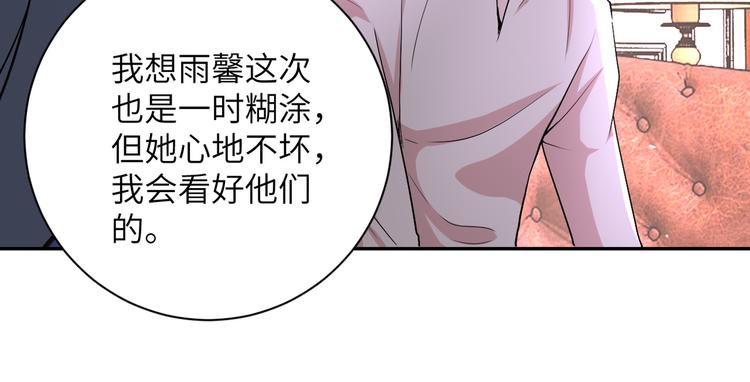 《末世超级系统》漫画最新章节第125话 代理队长免费下拉式在线观看章节第【85】张图片