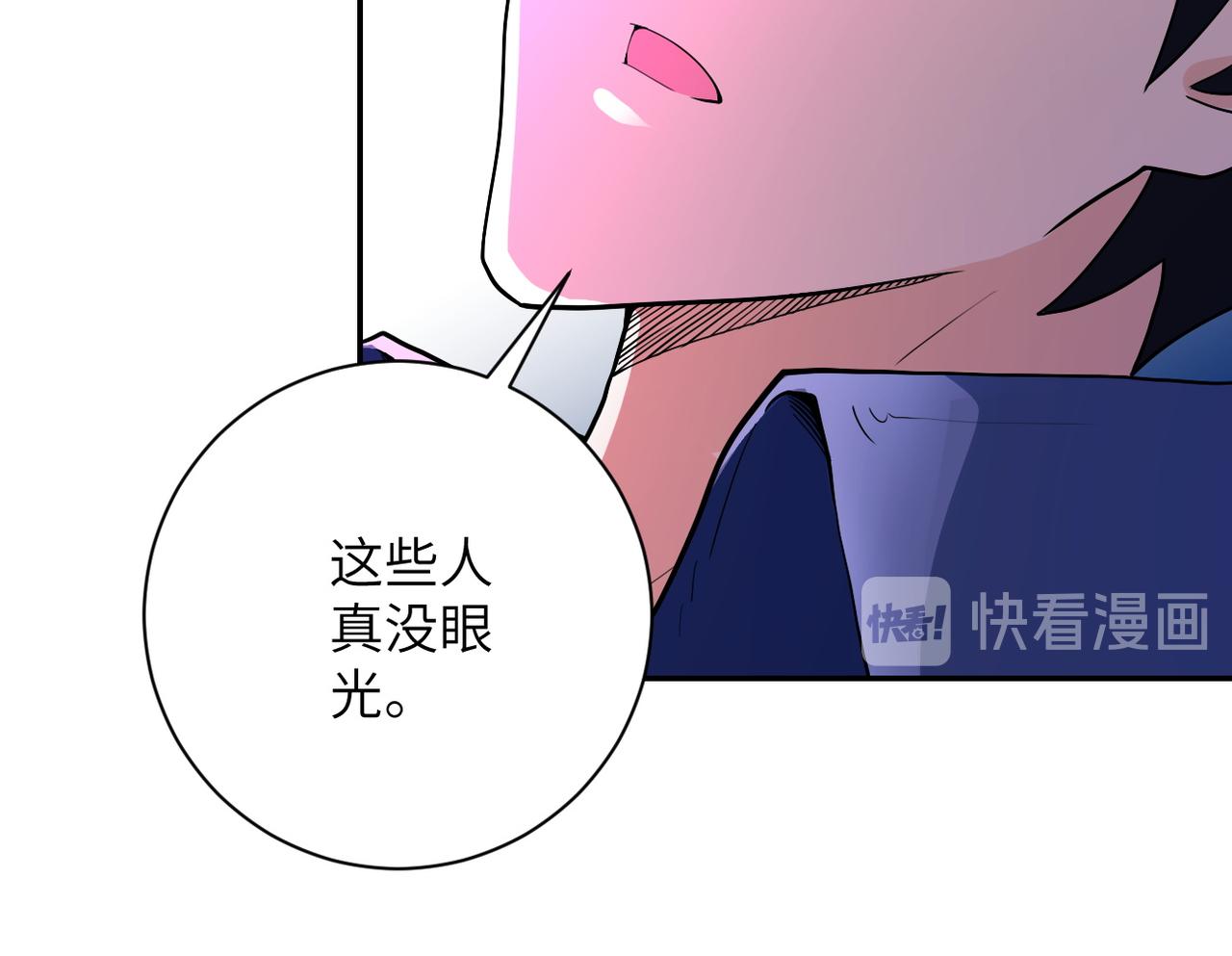 《末世超级系统》漫画最新章节第105话 狩猎军团免费下拉式在线观看章节第【53】张图片