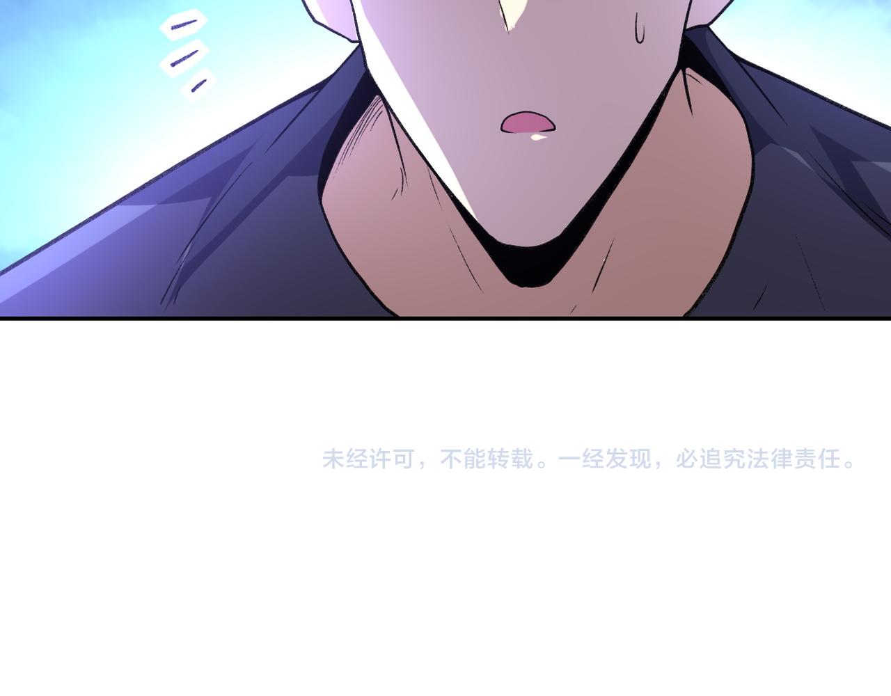 《末世超级系统》漫画最新章节第114话 搜救免费下拉式在线观看章节第【107】张图片