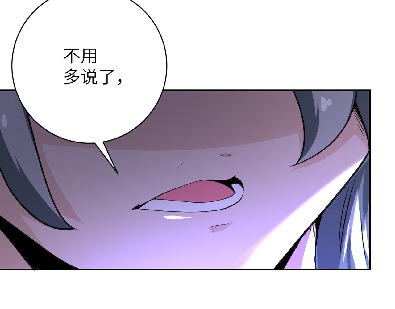 《末世超级系统》漫画最新章节第114话 搜救免费下拉式在线观看章节第【58】张图片