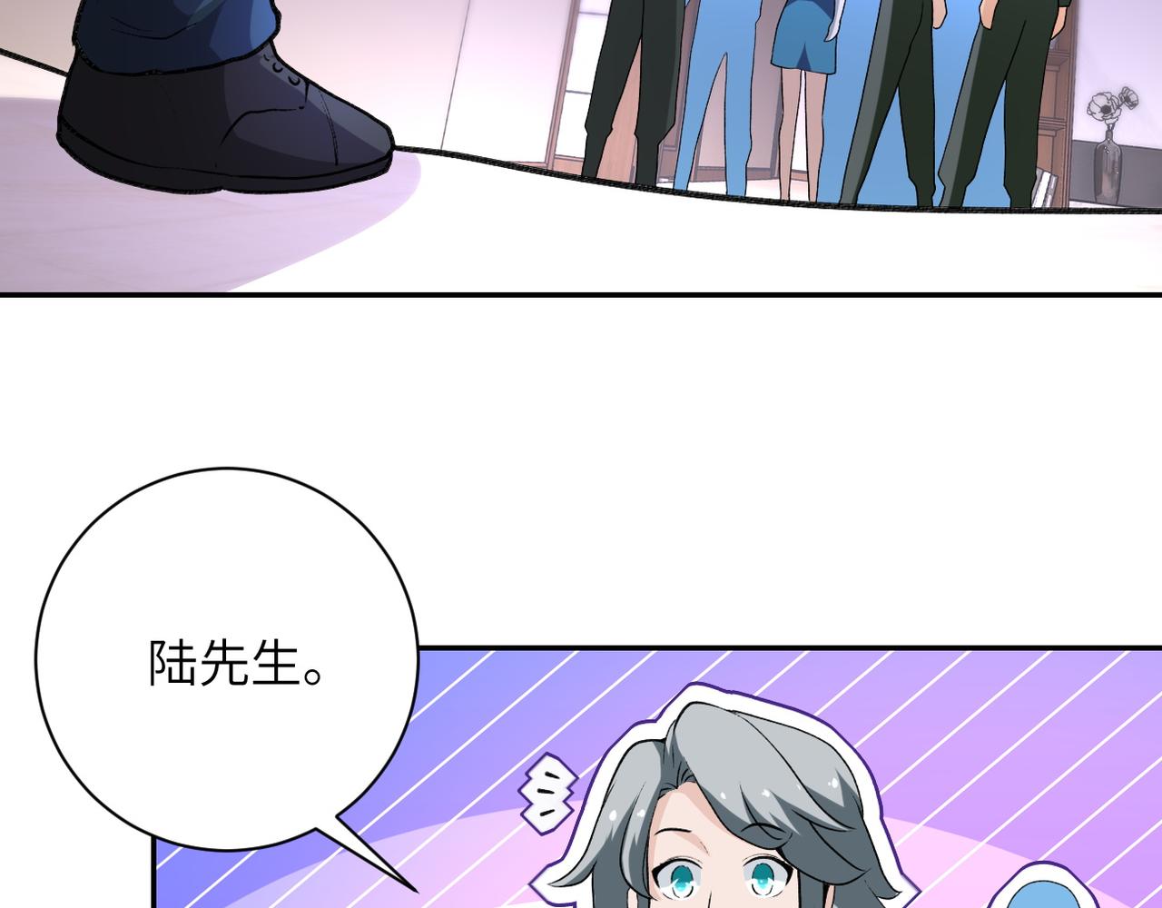 《末世超级系统》漫画最新章节第114话 搜救免费下拉式在线观看章节第【87】张图片