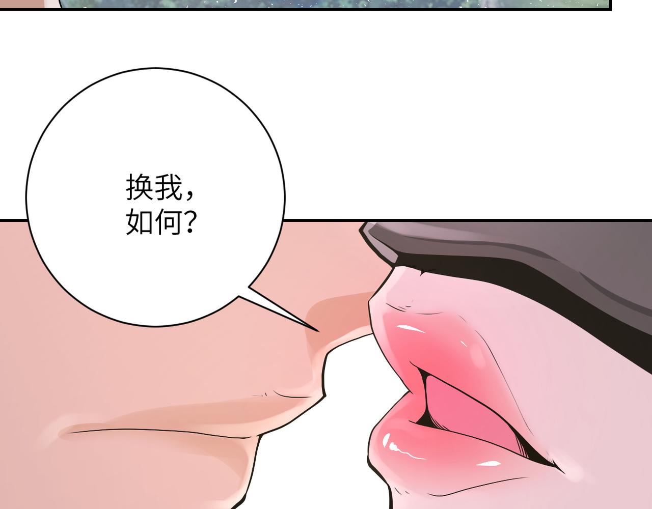 《末世超级系统》漫画最新章节第107话 首长有请免费下拉式在线观看章节第【37】张图片