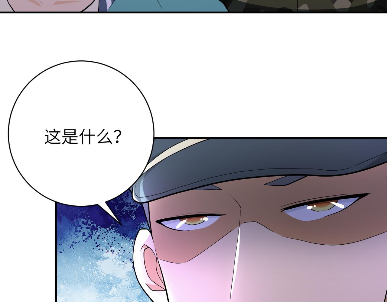 《末世超级系统》漫画最新章节第107话 首长有请免费下拉式在线观看章节第【58】张图片