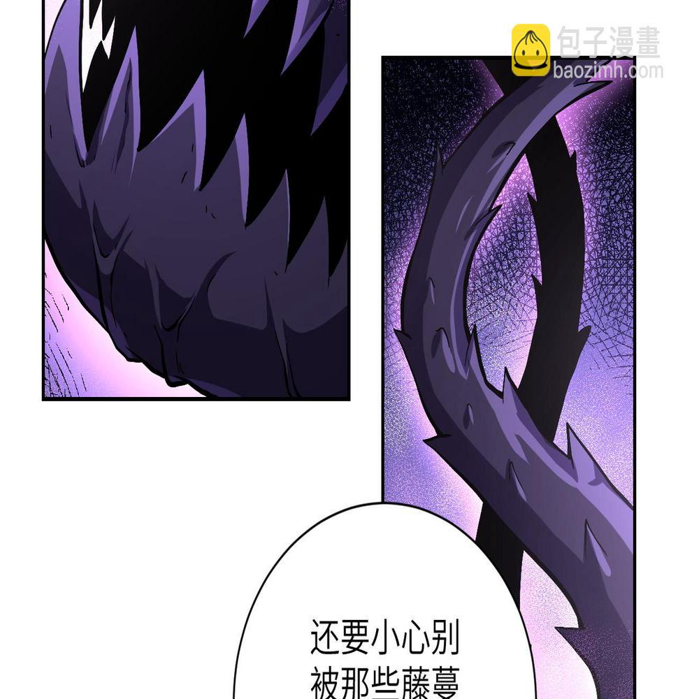 《末世超级系统》漫画最新章节第108话 近身格斗免费下拉式在线观看章节第【10】张图片