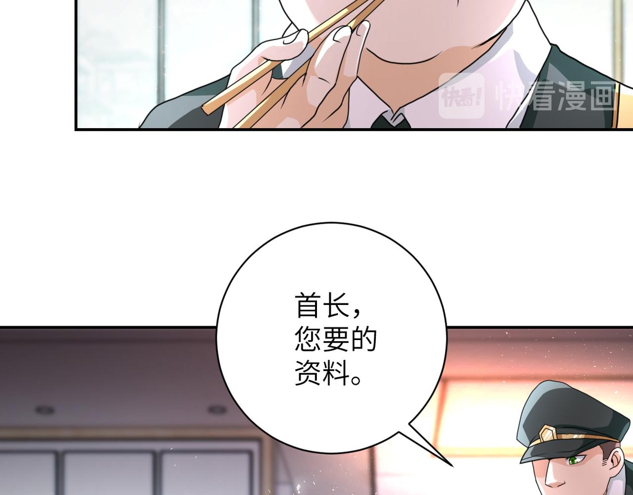 《末世超级系统》漫画最新章节第108话 近身格斗免费下拉式在线观看章节第【103】张图片