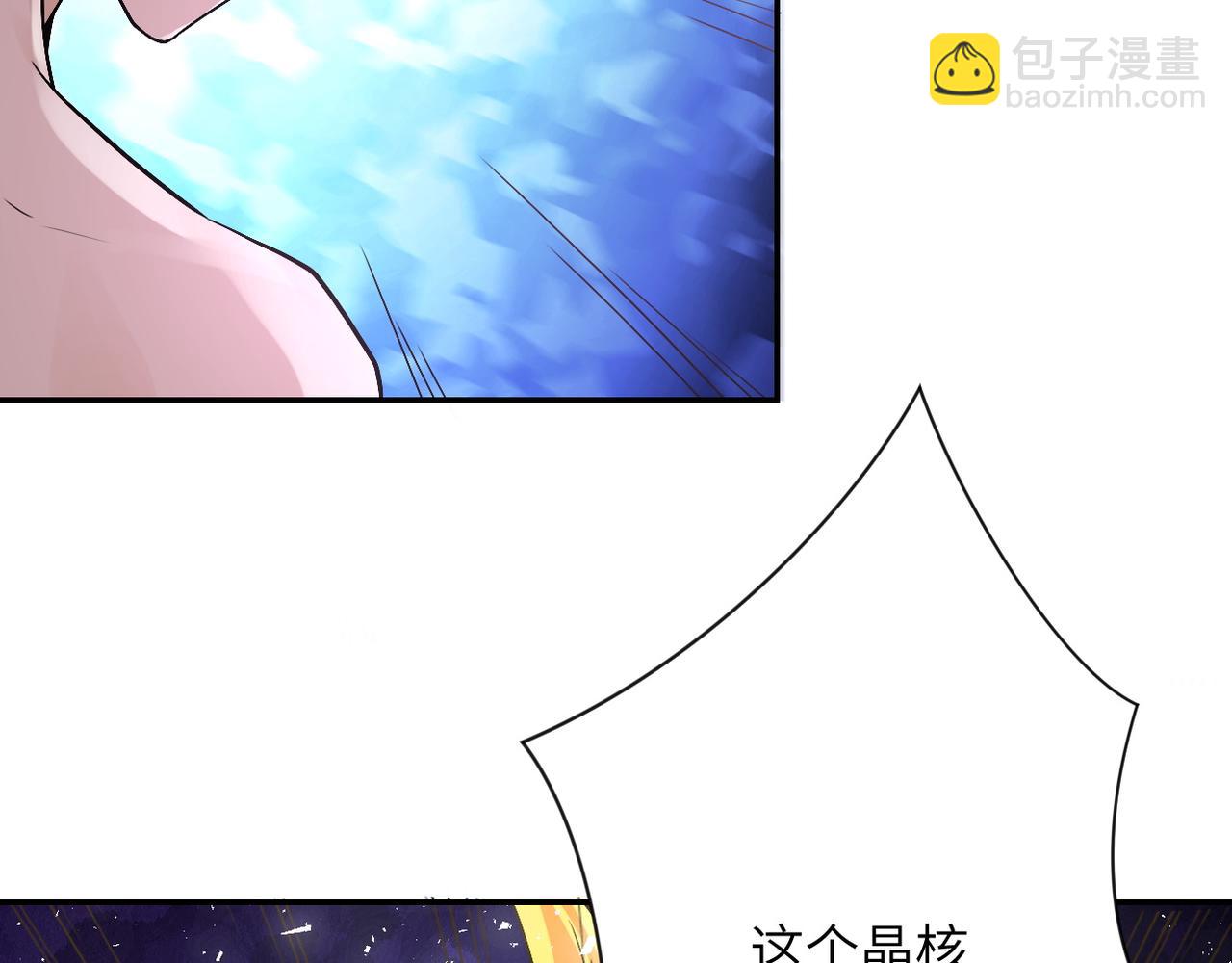 《末世超级系统》漫画最新章节第108话 近身格斗免费下拉式在线观看章节第【40】张图片