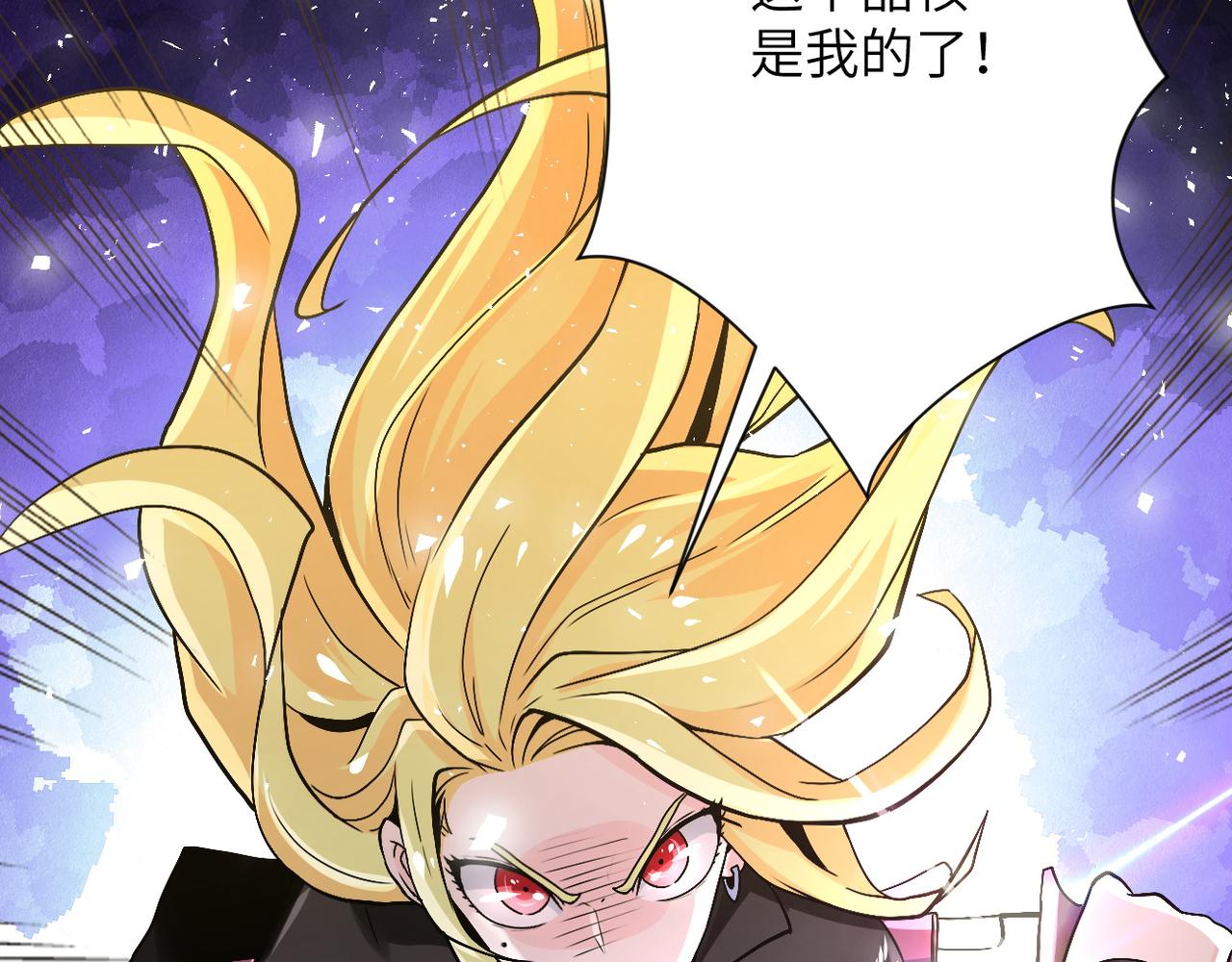 《末世超级系统》漫画最新章节第108话 近身格斗免费下拉式在线观看章节第【41】张图片