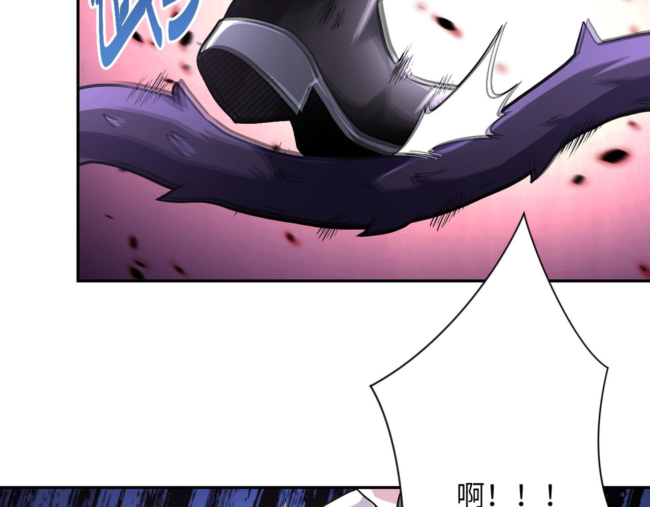 《末世超级系统》漫画最新章节第108话 近身格斗免费下拉式在线观看章节第【46】张图片