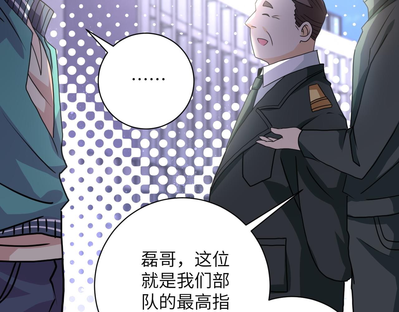 《末世超级系统》漫画最新章节第108话 近身格斗免费下拉式在线观看章节第【88】张图片