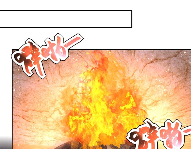 《末世超级系统》漫画最新章节第109话 首长的委托免费下拉式在线观看章节第【28】张图片