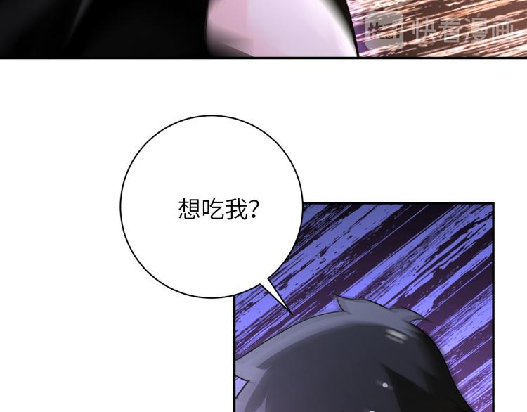 《末世超级系统》漫画最新章节第110话 杀入重围中免费下拉式在线观看章节第【20】张图片