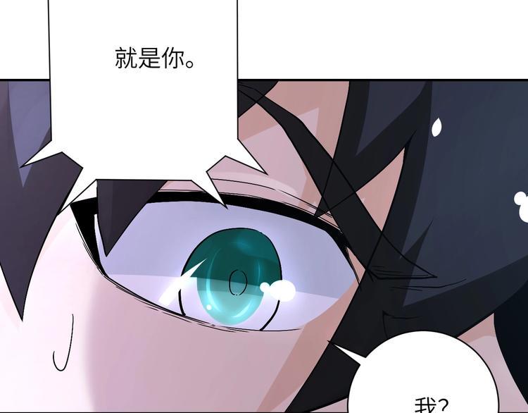 《末世超级系统》漫画最新章节第110话 杀入重围中免费下拉式在线观看章节第【35】张图片