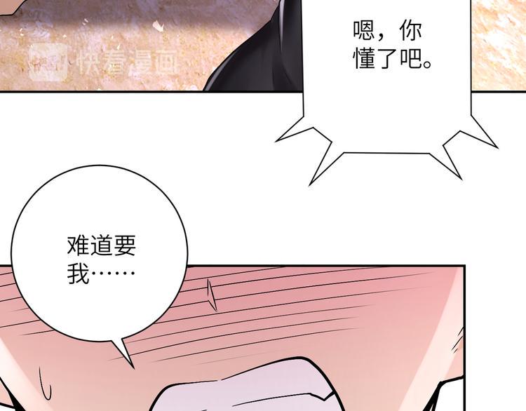 《末世超级系统》漫画最新章节第110话 杀入重围中免费下拉式在线观看章节第【39】张图片