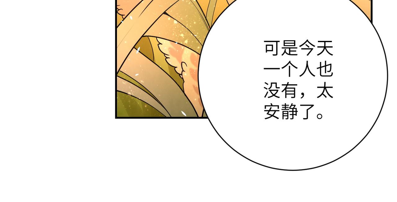 《末世超级系统》漫画最新章节第110话 杀入重围中免费下拉式在线观看章节第【55】张图片