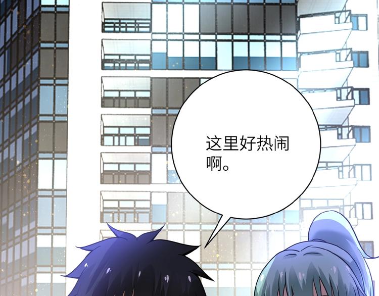 《末世超级系统》漫画最新章节第12话 你们配吗？免费下拉式在线观看章节第【100】张图片