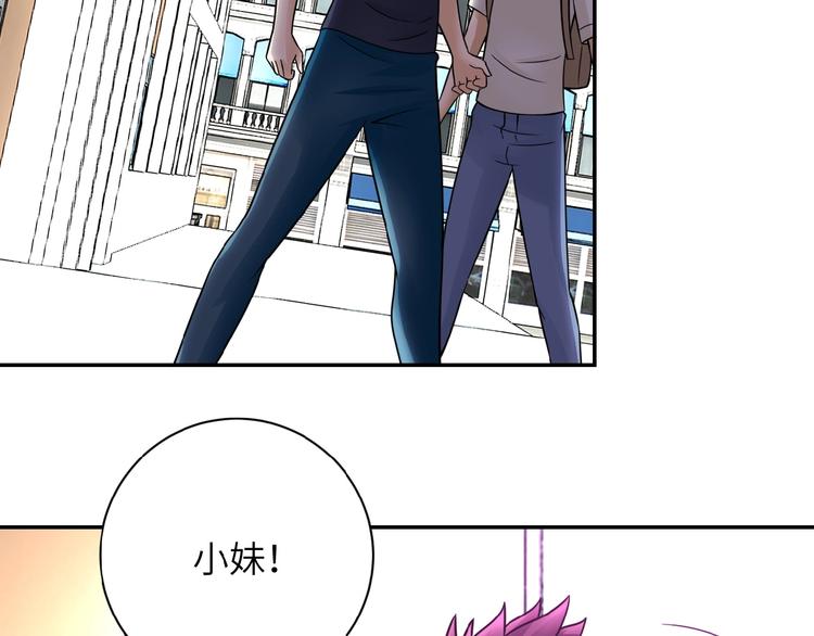 《末世超级系统》漫画最新章节第12话 你们配吗？免费下拉式在线观看章节第【153】张图片