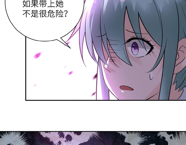 《末世超级系统》漫画最新章节第12话 你们配吗？免费下拉式在线观看章节第【158】张图片