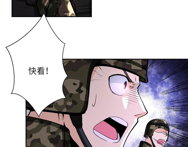 《末世超级系统》漫画最新章节第112话 返程免费下拉式在线观看章节第【22】张图片