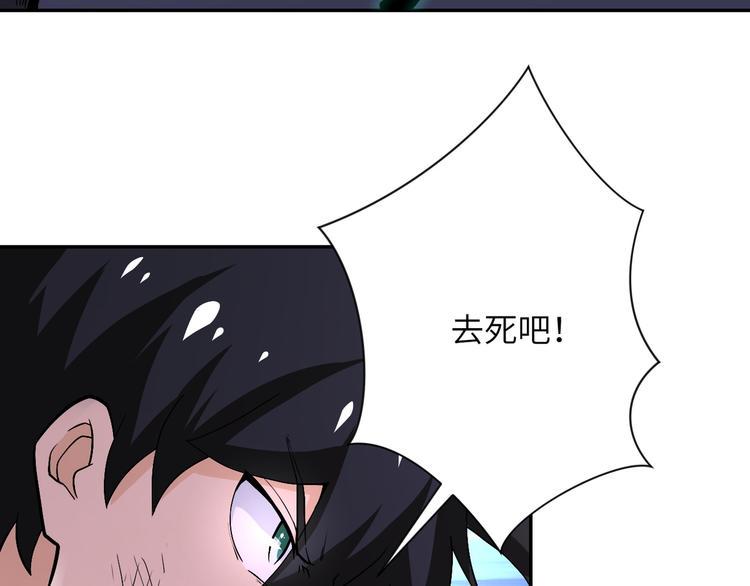 《末世超级系统》漫画最新章节第126话 狩猎时间免费下拉式在线观看章节第【24】张图片