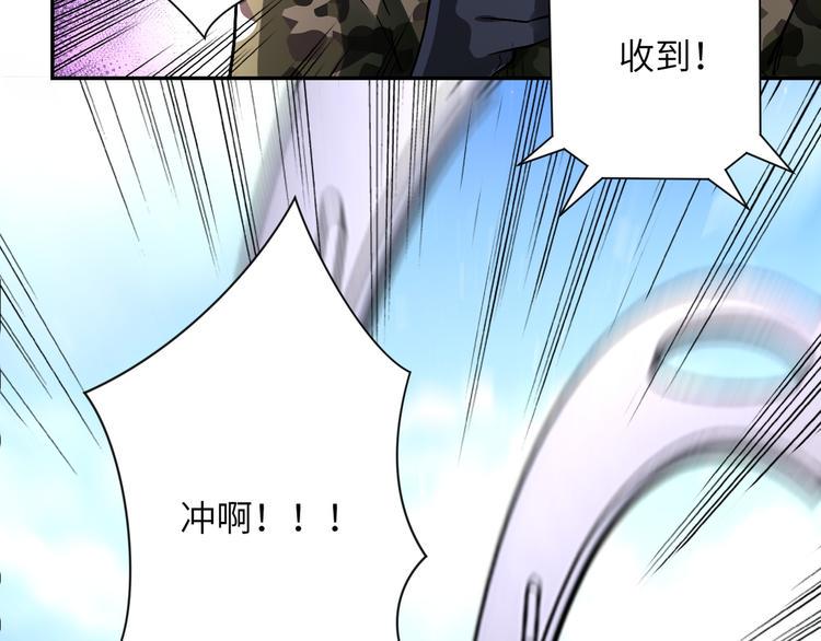 《末世超级系统》漫画最新章节第126话 狩猎时间免费下拉式在线观看章节第【42】张图片