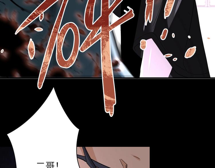 《末世超级系统》漫画最新章节第126话 狩猎时间免费下拉式在线观看章节第【51】张图片