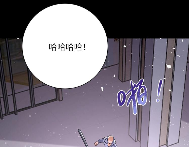 《末世超级系统》漫画最新章节第126话 狩猎时间免费下拉式在线观看章节第【85】张图片