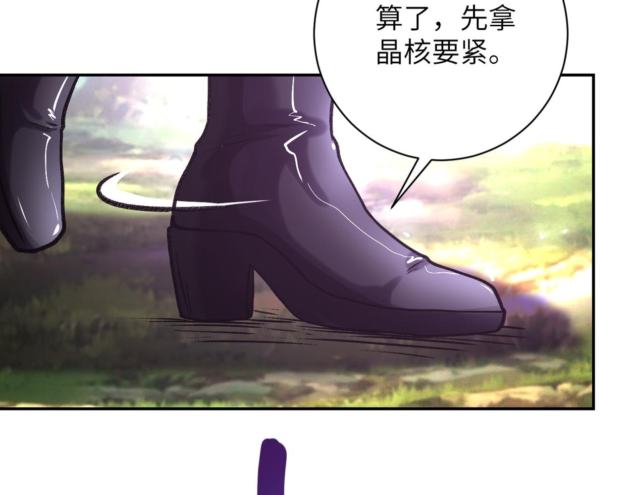 《末世超级系统》漫画最新章节第115话 红月免费下拉式在线观看章节第【102】张图片