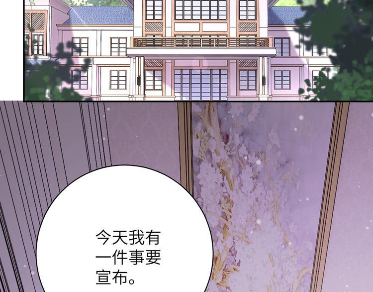 《末世超级系统》漫画最新章节第115话 红月免费下拉式在线观看章节第【35】张图片