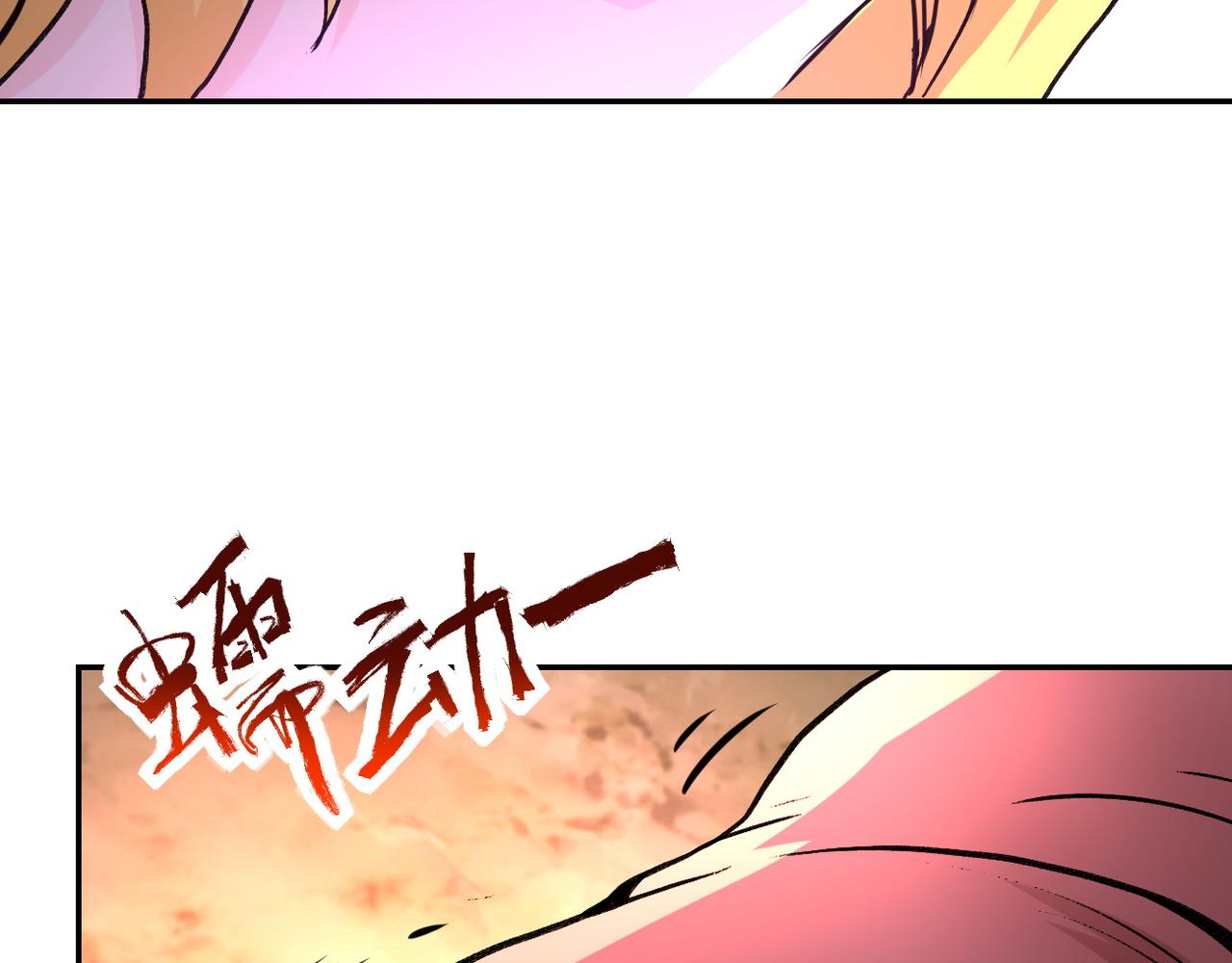 《末世超级系统》漫画最新章节第115话 红月免费下拉式在线观看章节第【63】张图片