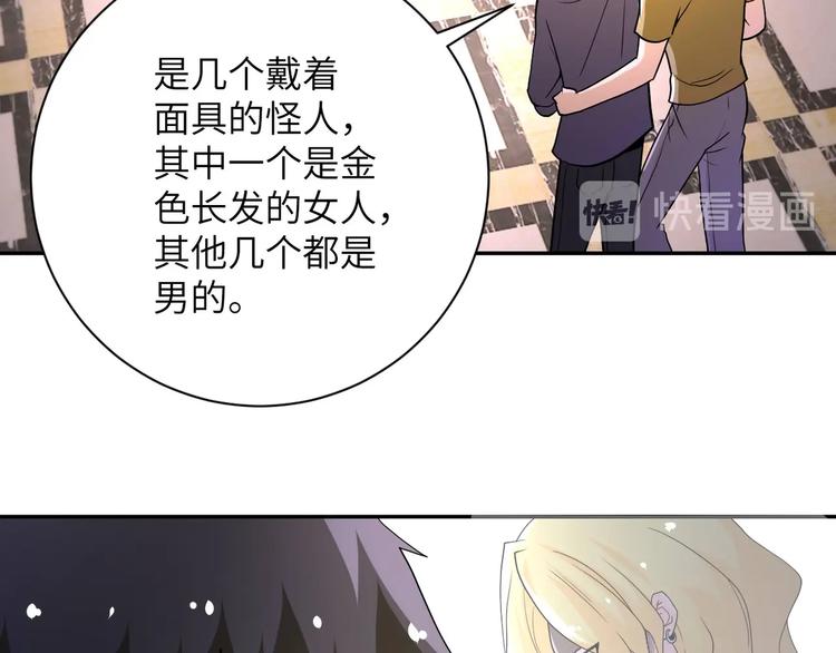 《末世超级系统》漫画最新章节第127话 都是疯子免费下拉式在线观看章节第【14】张图片