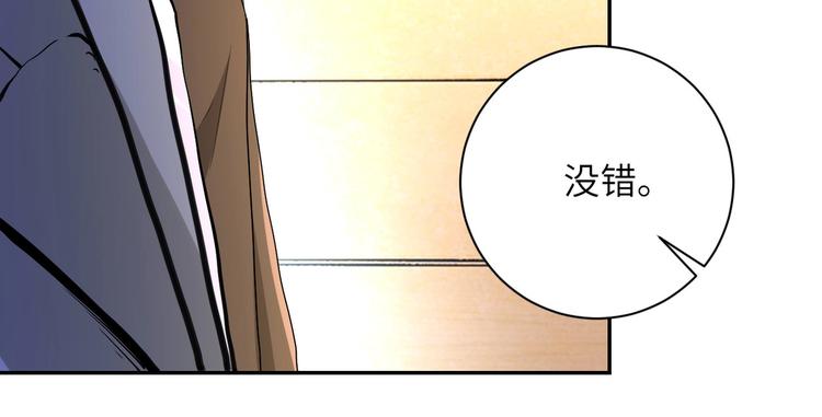 《末世超级系统》漫画最新章节第127话 都是疯子免费下拉式在线观看章节第【17】张图片