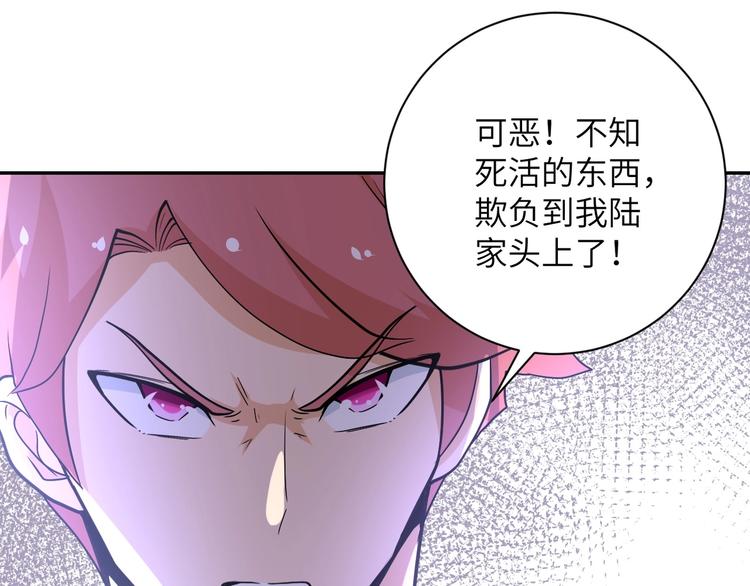 《末世超级系统》漫画最新章节第127话 都是疯子免费下拉式在线观看章节第【22】张图片