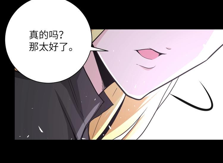 《末世超级系统》漫画最新章节第127话 都是疯子免费下拉式在线观看章节第【48】张图片