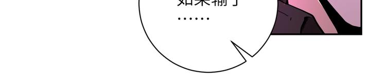 《末世超级系统》漫画最新章节第127话 都是疯子免费下拉式在线观看章节第【60】张图片