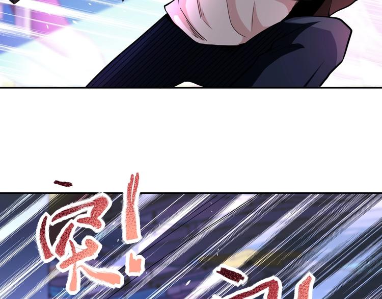 《末世超级系统》漫画最新章节第127话 都是疯子免费下拉式在线观看章节第【86】张图片