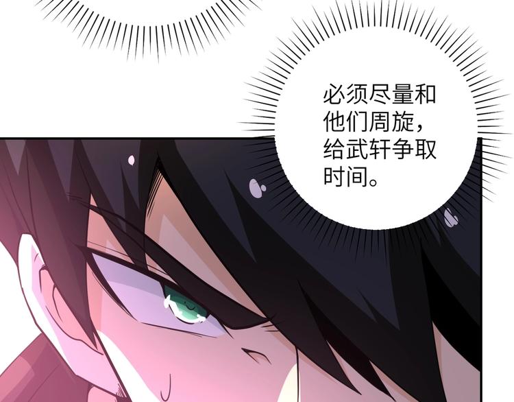 《末世超级系统》漫画最新章节第127话 都是疯子免费下拉式在线观看章节第【93】张图片