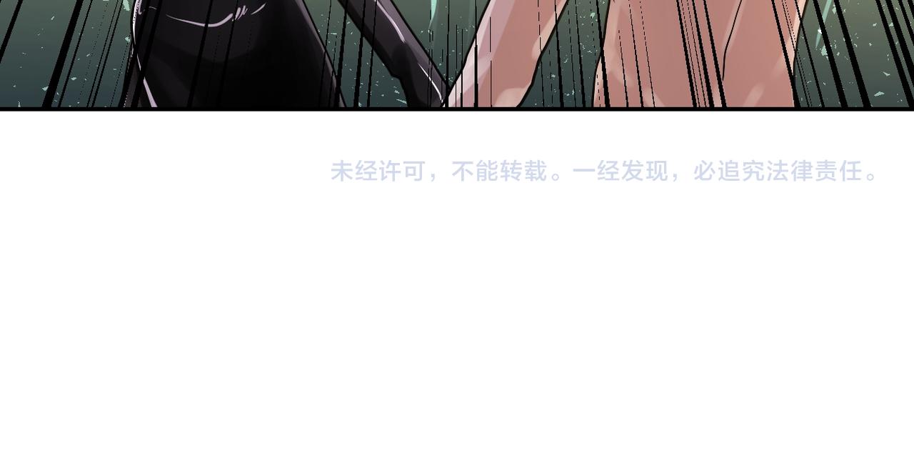 《末世超级系统》漫画最新章节第117话 纠缠免费下拉式在线观看章节第【106】张图片