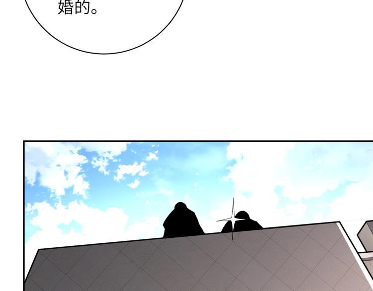 《末世超级系统》漫画最新章节第117话 纠缠免费下拉式在线观看章节第【7】张图片