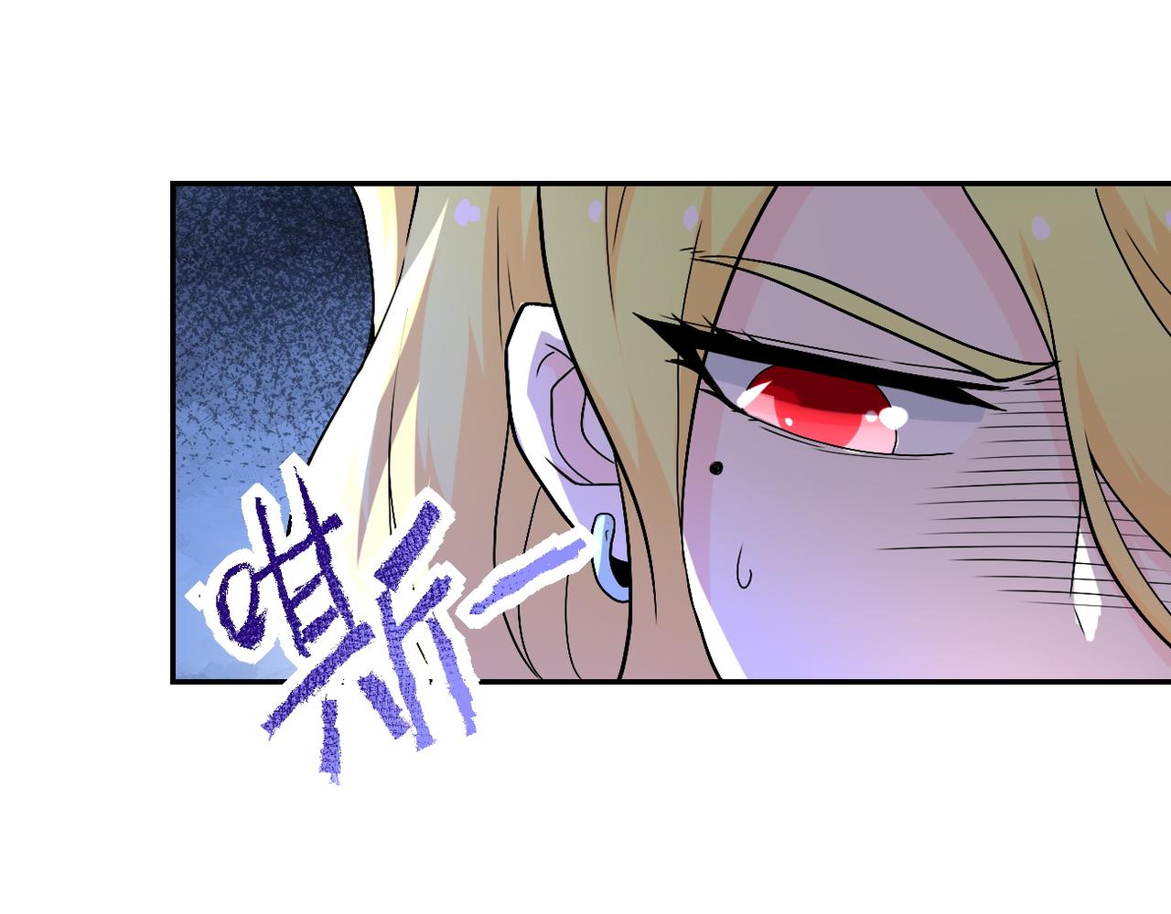 《末世超级系统》漫画最新章节第118话 巨型三裂植物免费下拉式在线观看章节第【89】张图片