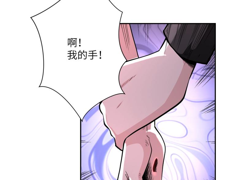 《末世超级系统》漫画最新章节第128话 围猎免费下拉式在线观看章节第【31】张图片